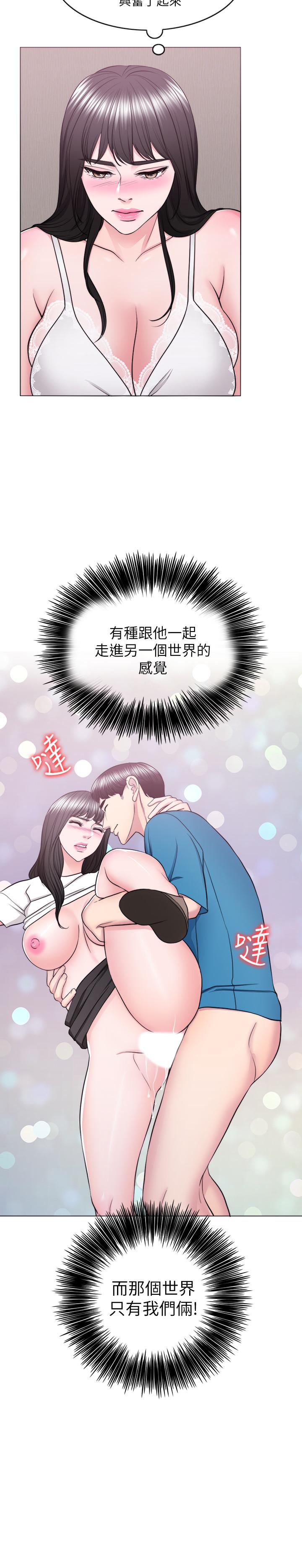 29P - 湿身游泳课
