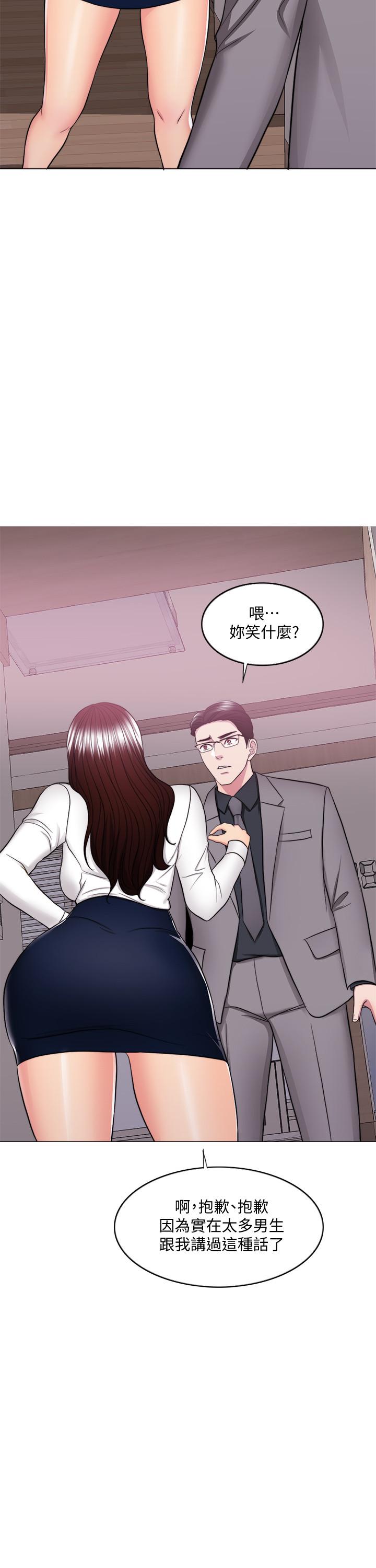 2P - 湿身游泳课