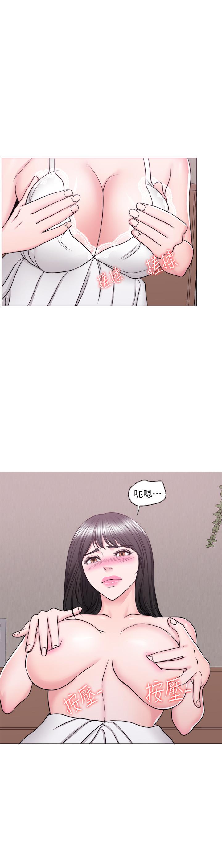 31P - 湿身游泳课