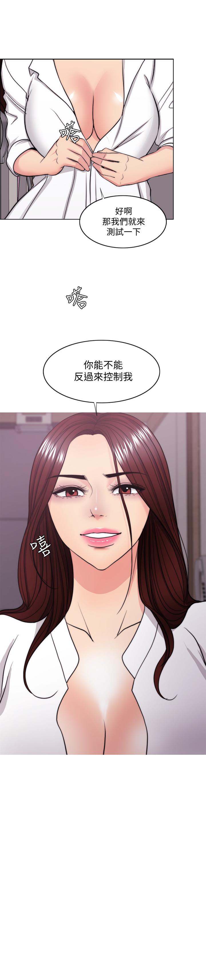 3P - 湿身游泳课
