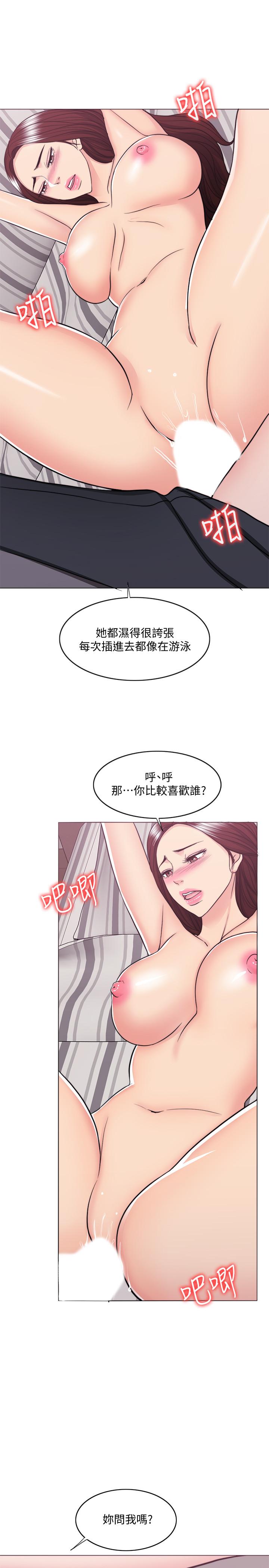 20P - 湿身游泳课