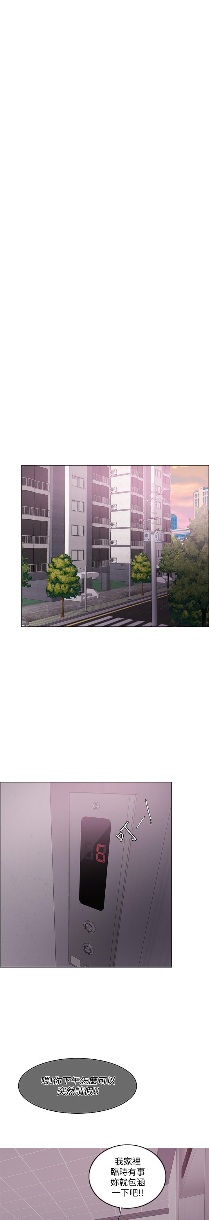 32P - 湿身游泳课