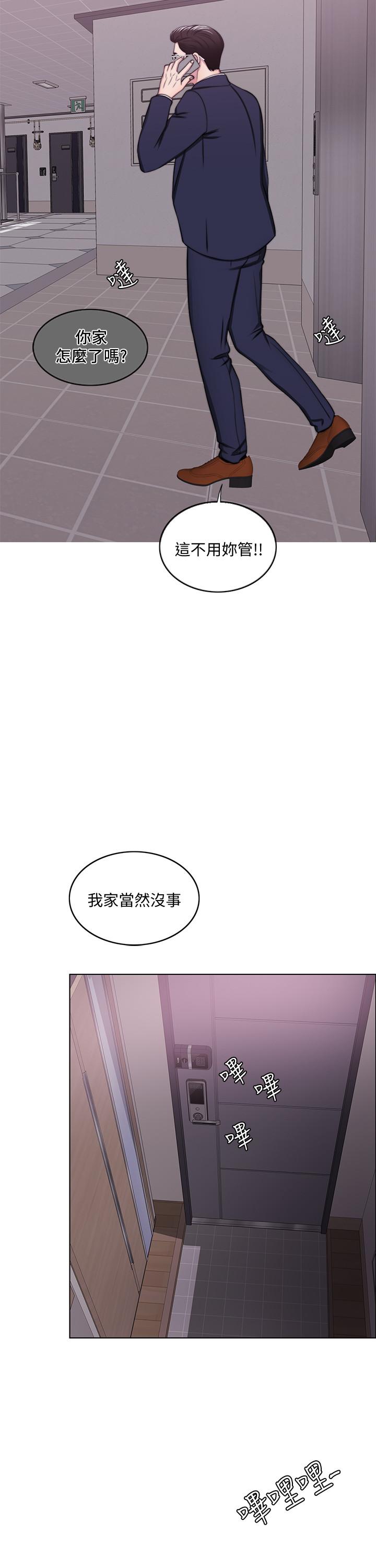 33P - 湿身游泳课
