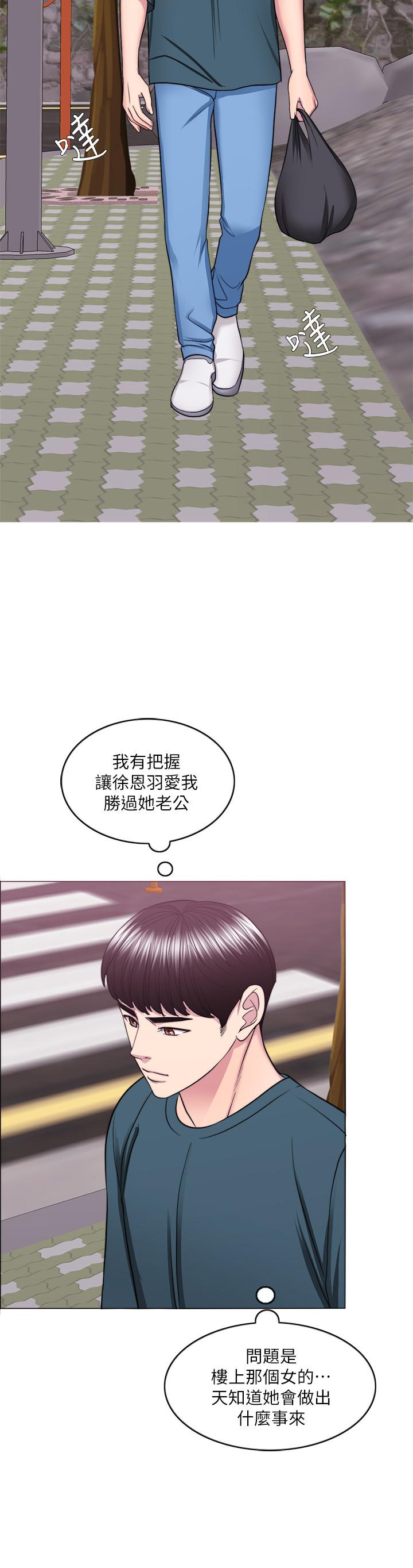 11P - 湿身游泳课