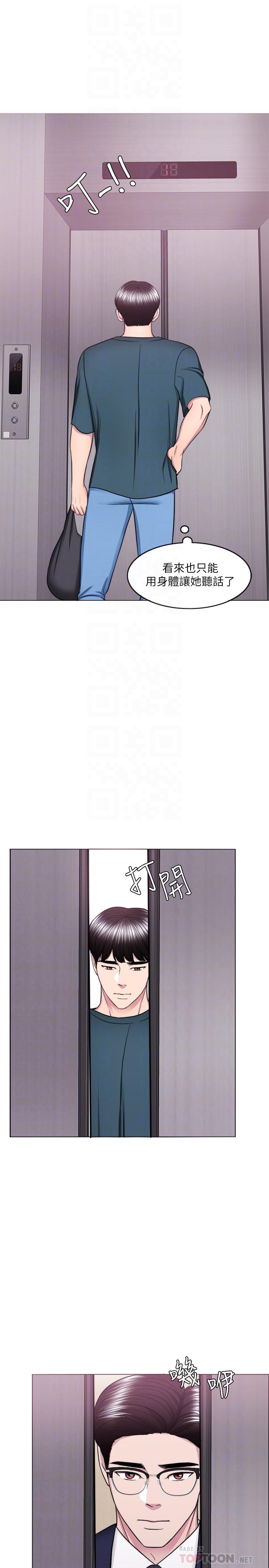 12P - 湿身游泳课