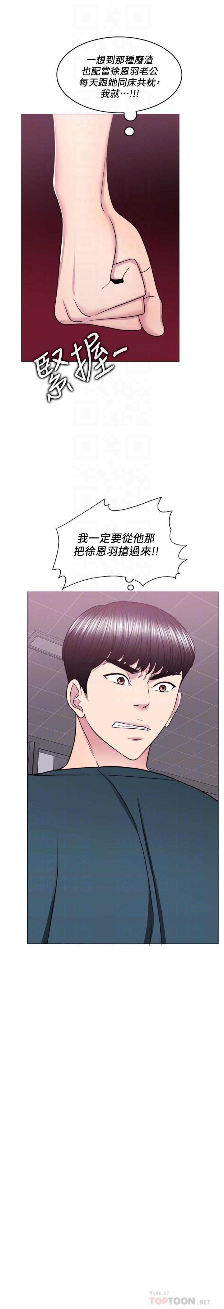 16P - 湿身游泳课