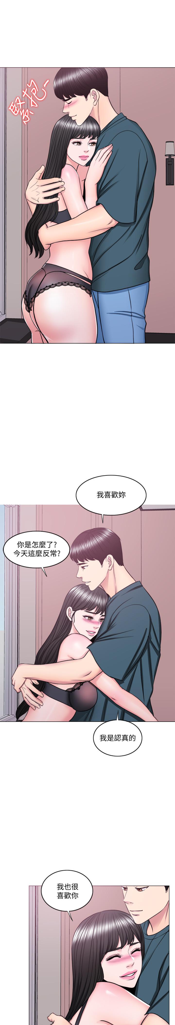 20P - 湿身游泳课