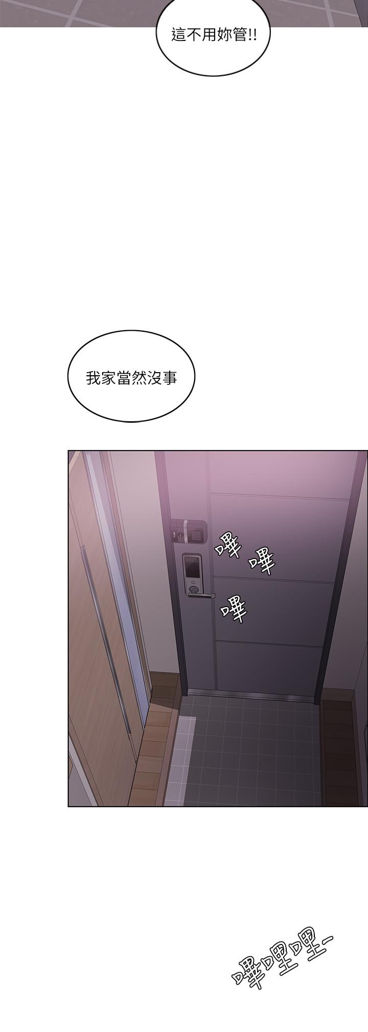 2P - 湿身游泳课