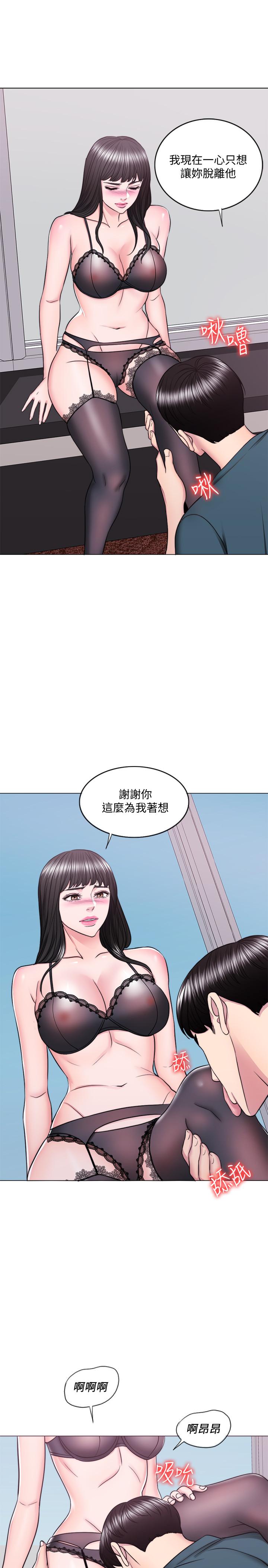 24P - 湿身游泳课