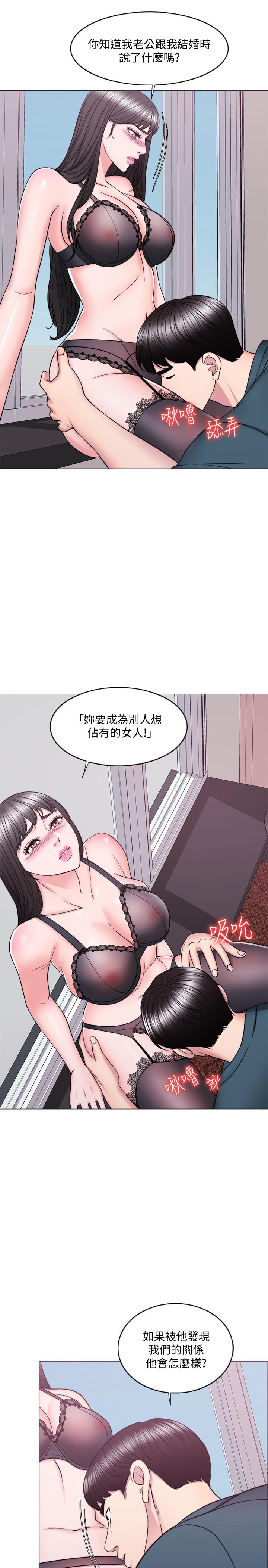 26P - 湿身游泳课