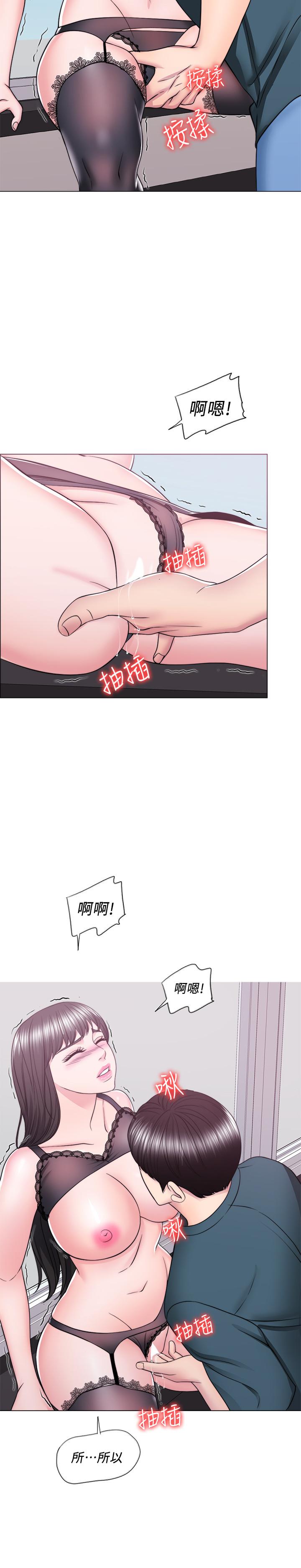 29P - 湿身游泳课