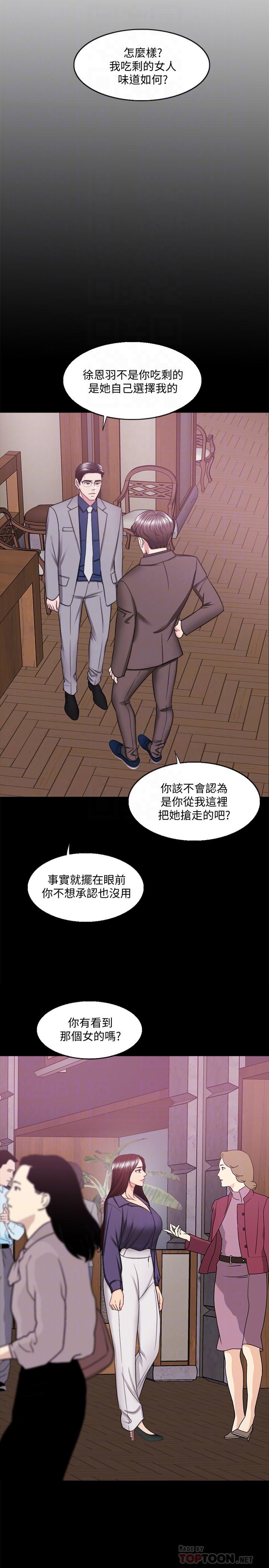 6P - 湿身游泳课