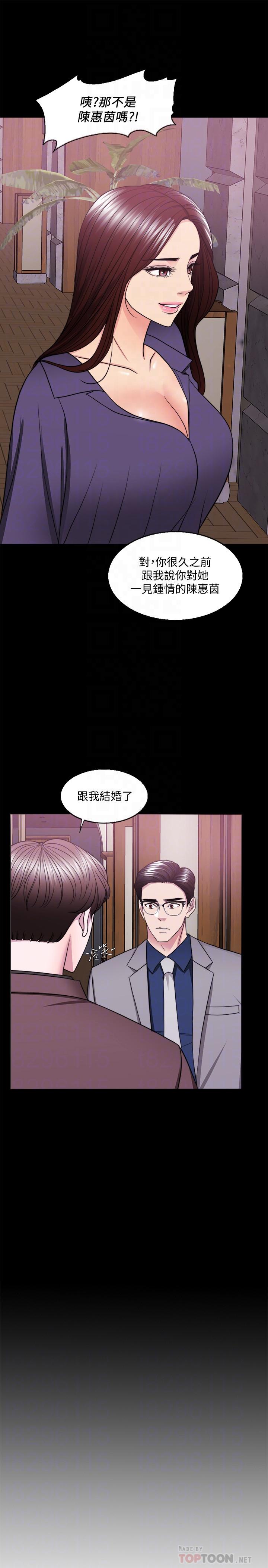 8P - 湿身游泳课