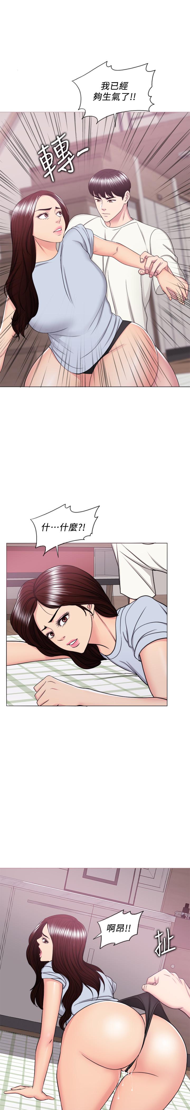 11P - 湿身游泳课