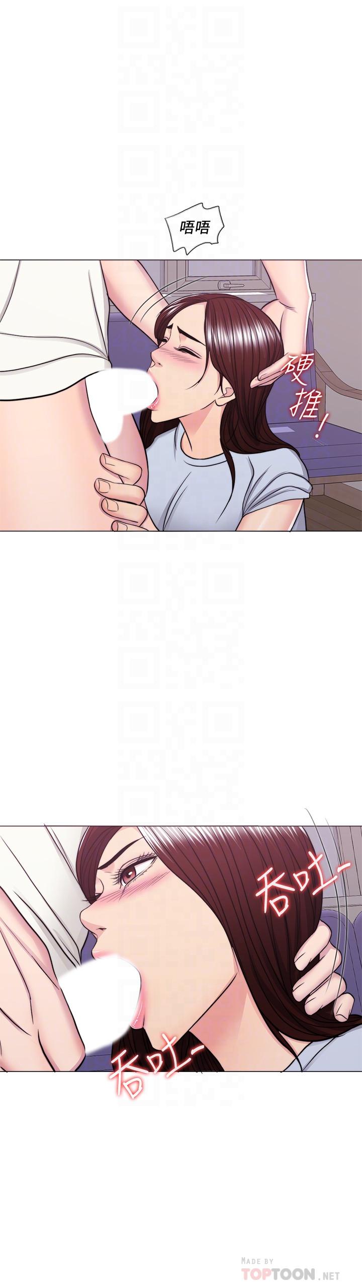 16P - 湿身游泳课