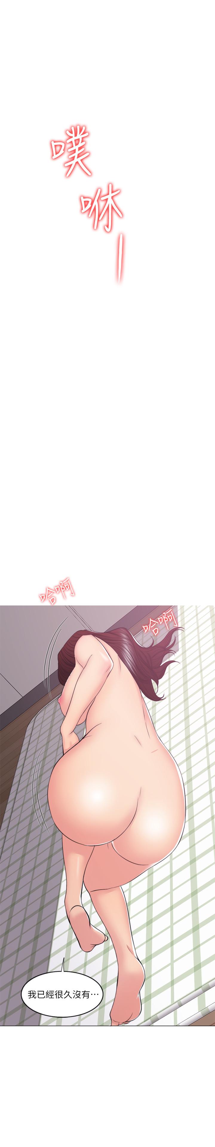 28P - 湿身游泳课