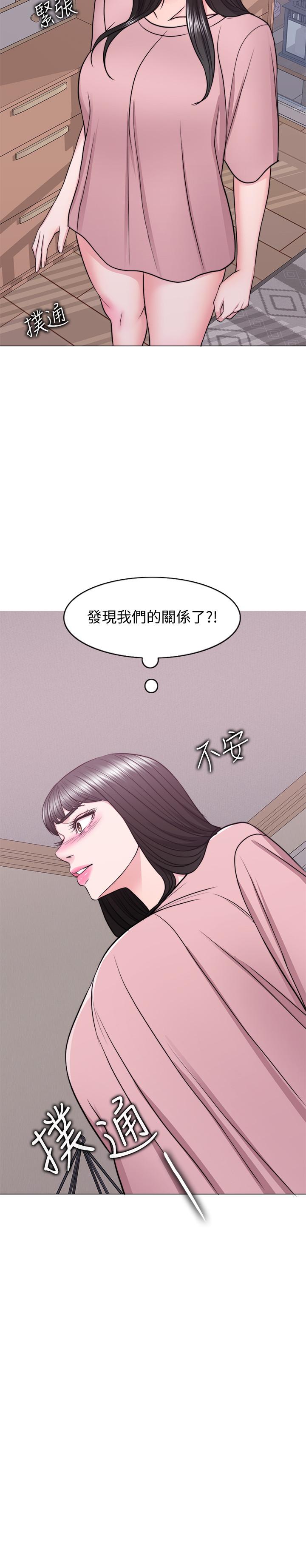 2P - 湿身游泳课