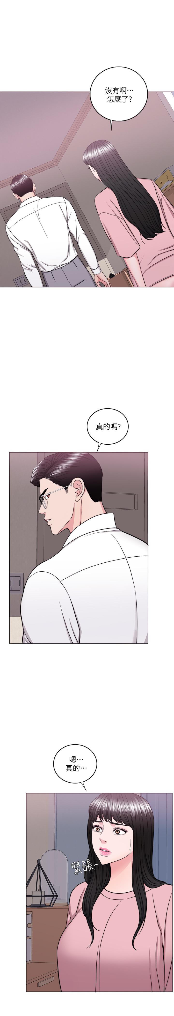 3P - 湿身游泳课