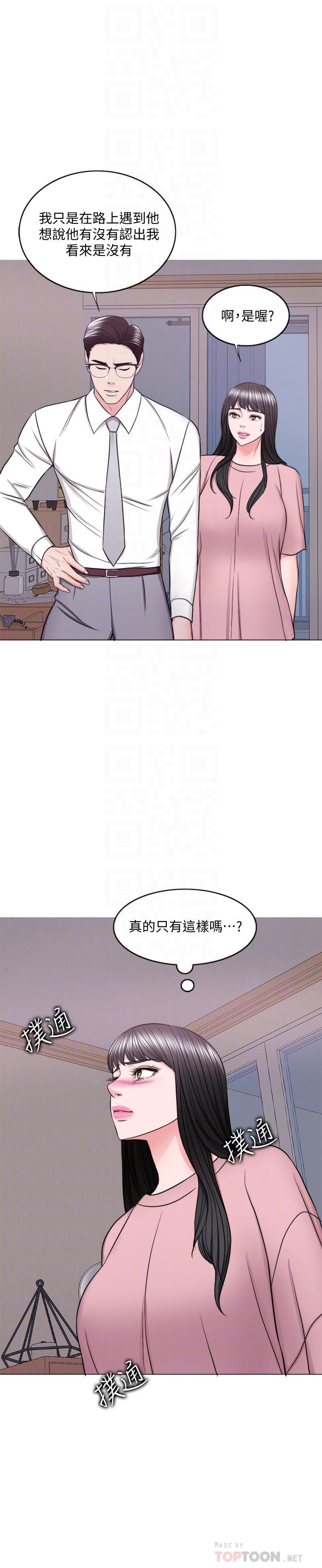 4P - 湿身游泳课