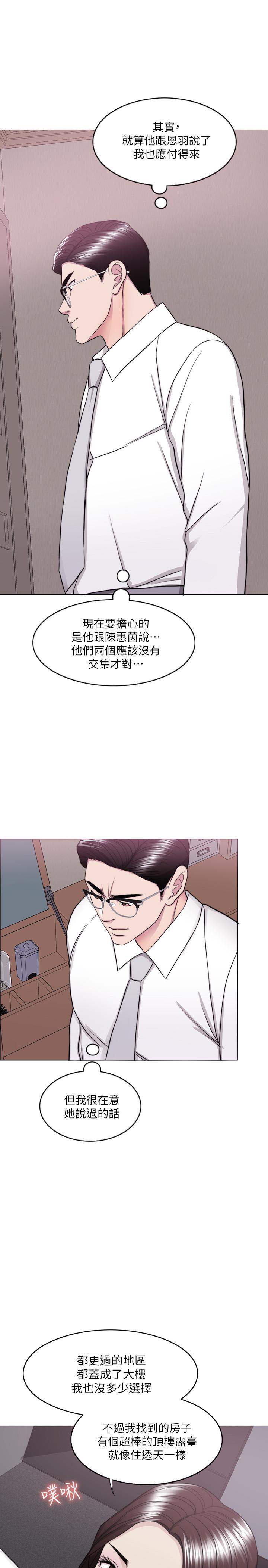 5P - 湿身游泳课