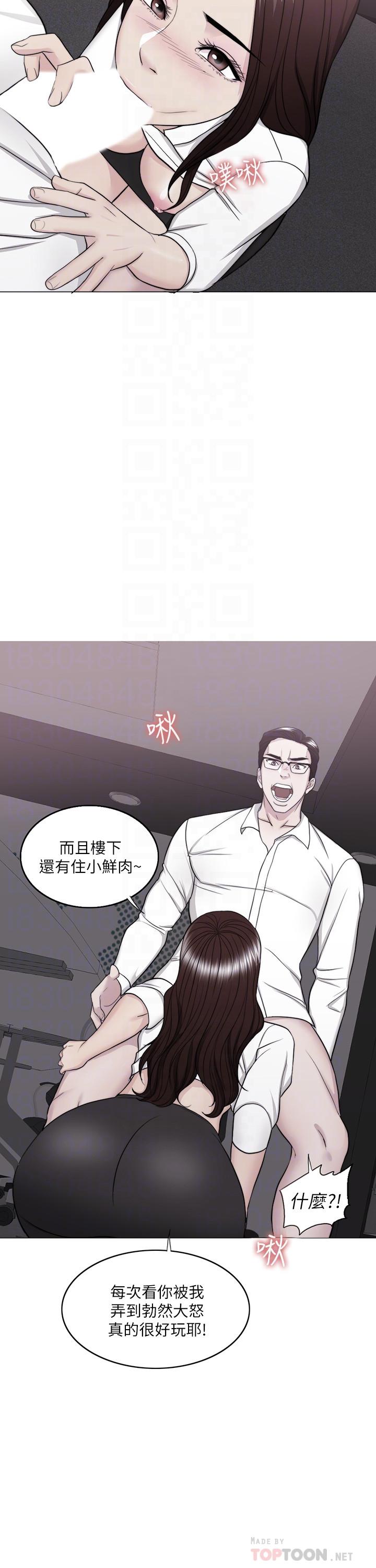 6P - 湿身游泳课