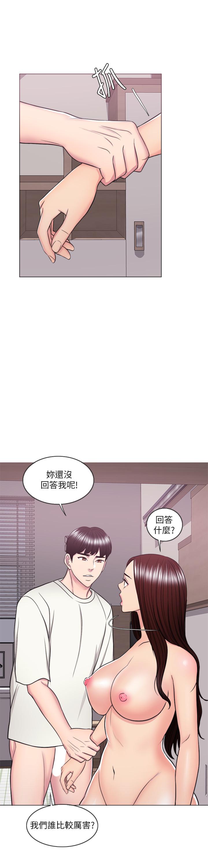 19P - 湿身游泳课