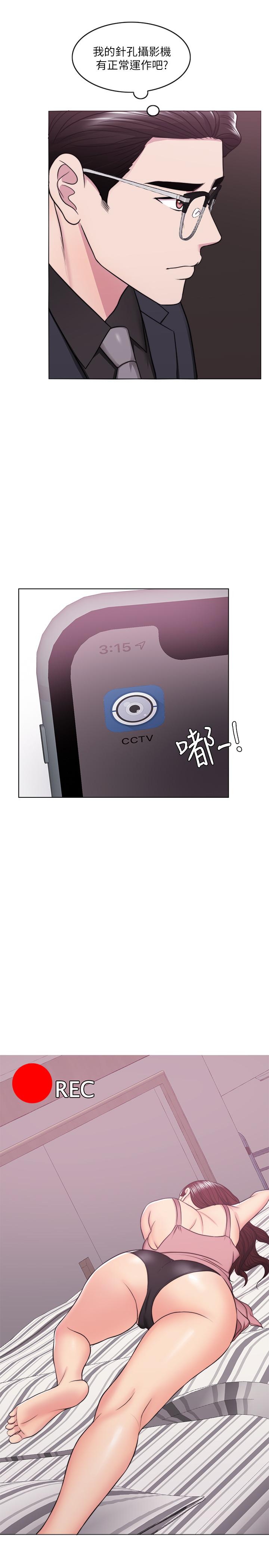 32P - 湿身游泳课