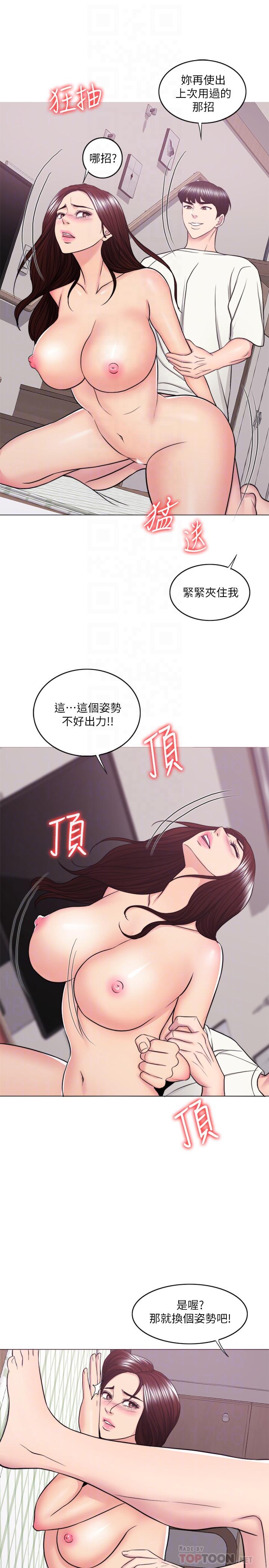 6P - 湿身游泳课