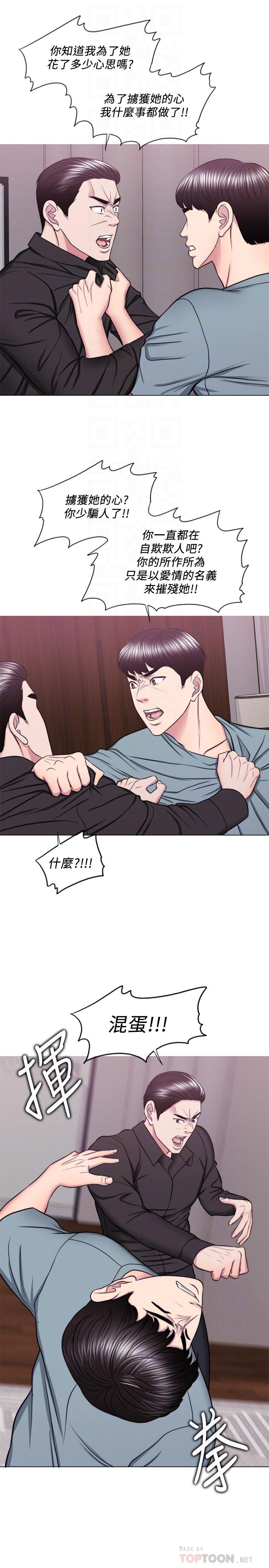 10P - 湿身游泳课