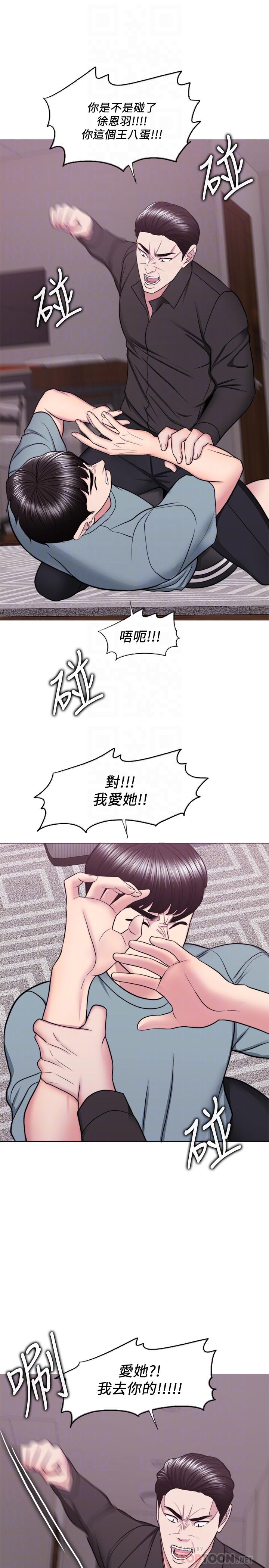 14P - 湿身游泳课