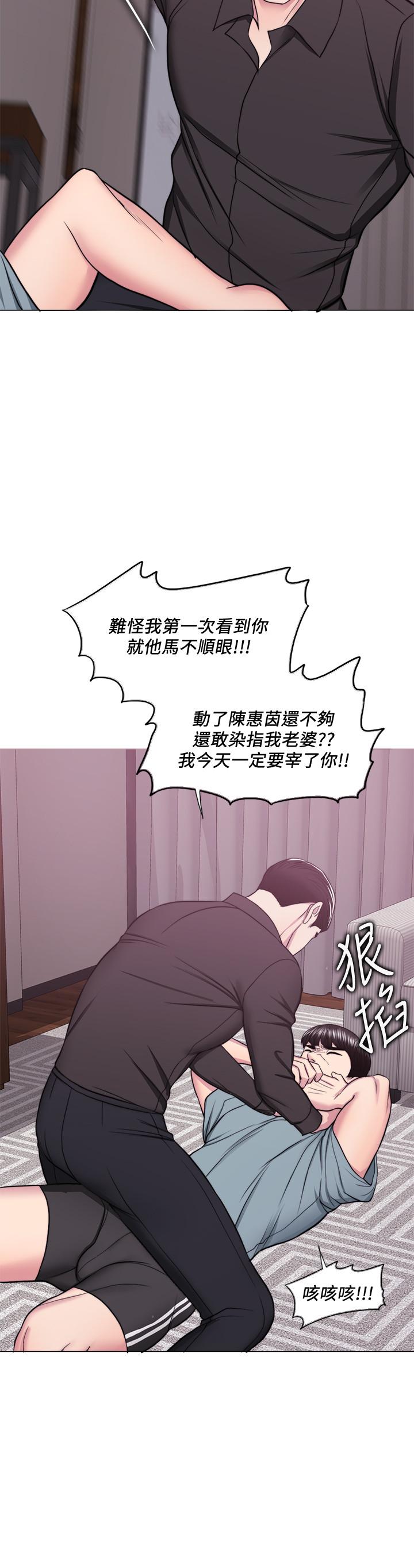 15P - 湿身游泳课