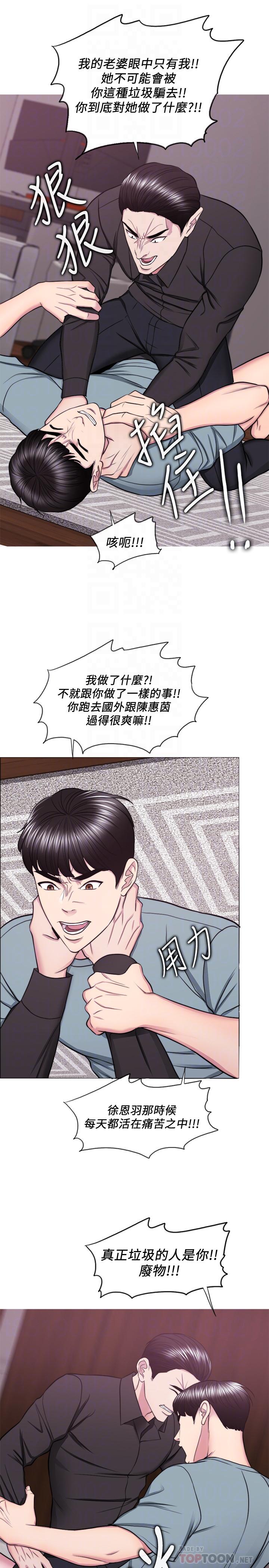16P - 湿身游泳课