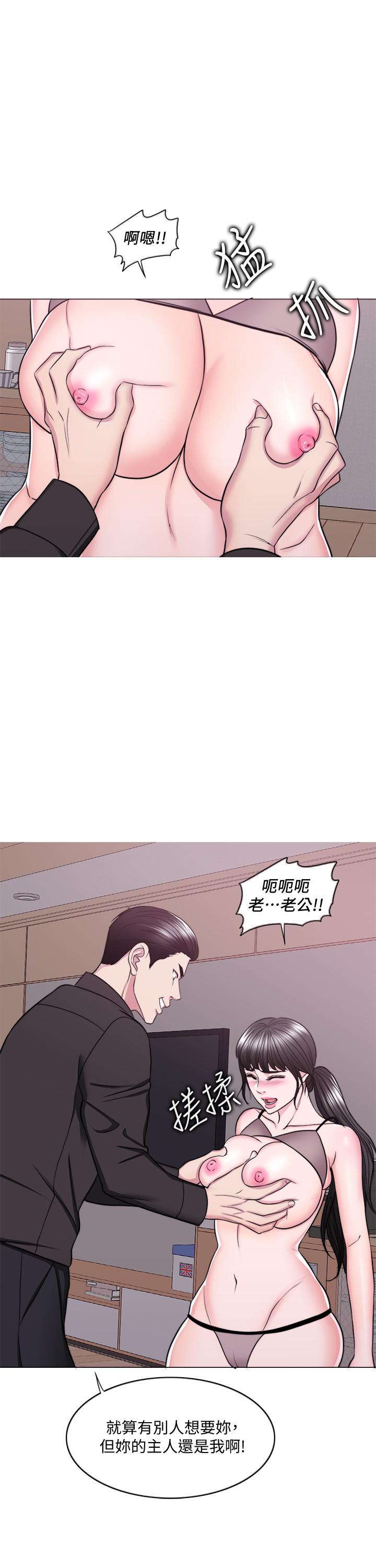 24P - 湿身游泳课