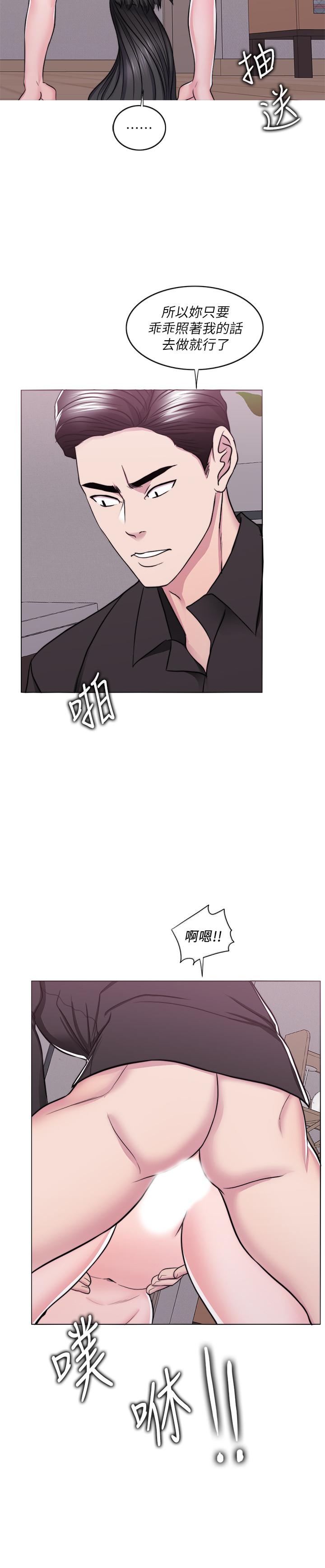 28P - 湿身游泳课