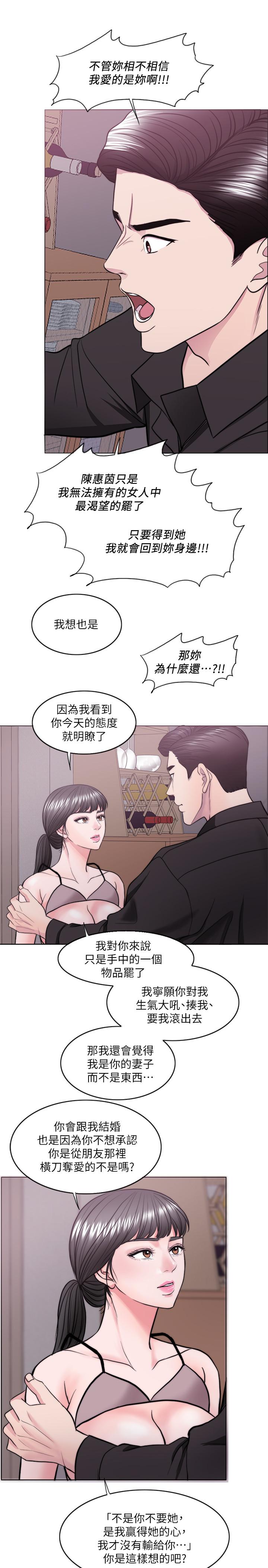 31P - 湿身游泳课