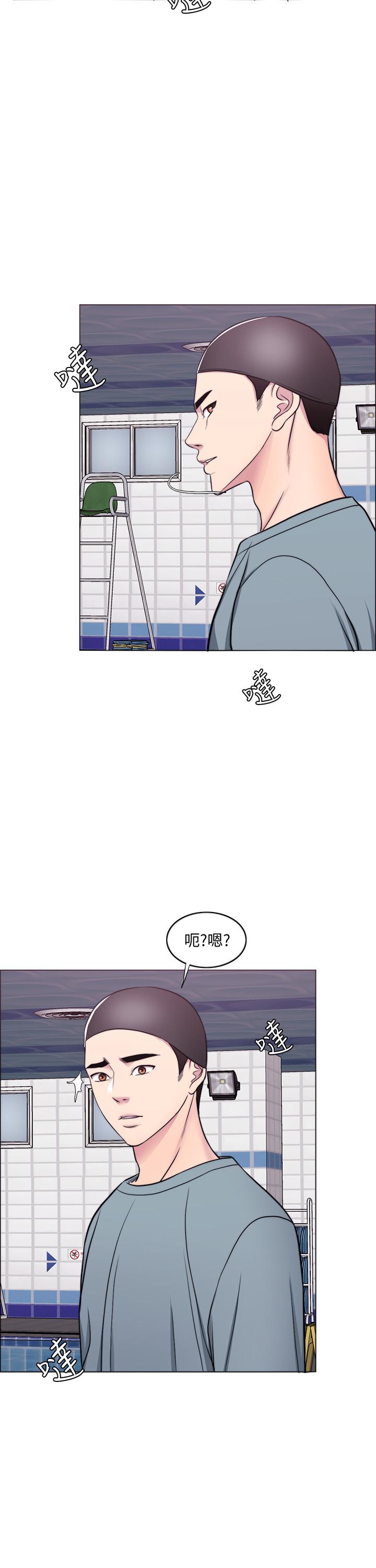 5P - 湿身游泳课