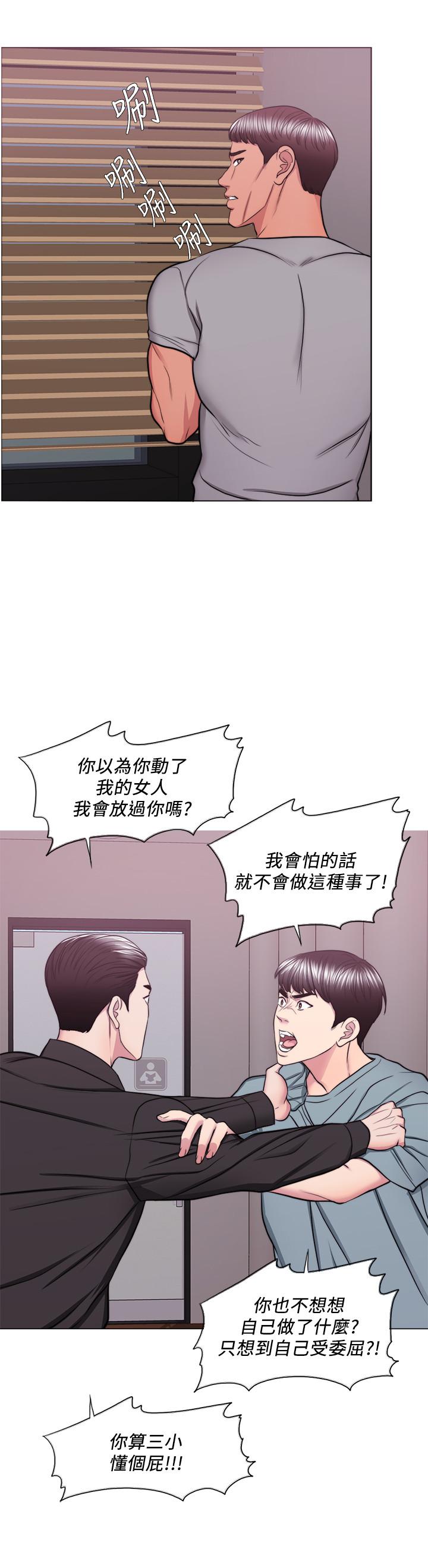 9P - 湿身游泳课