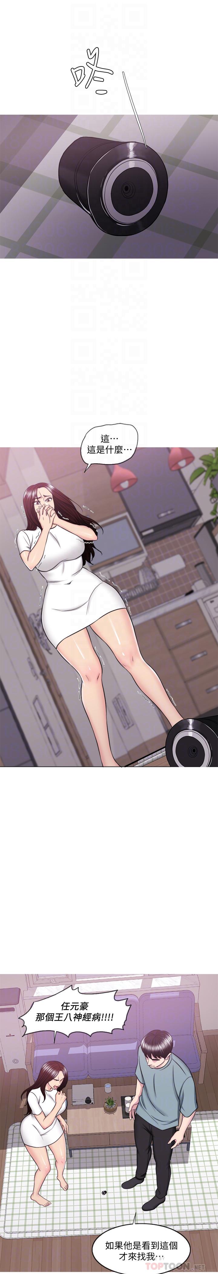 11P - 湿身游泳课