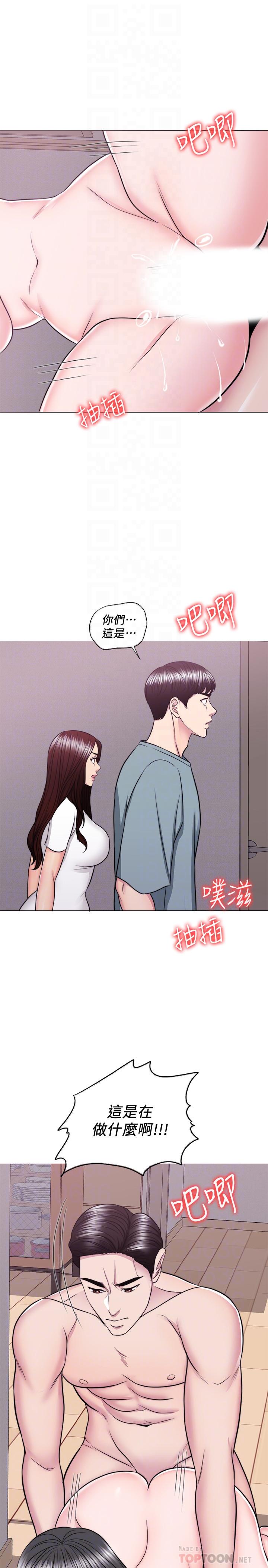 15P - 湿身游泳课