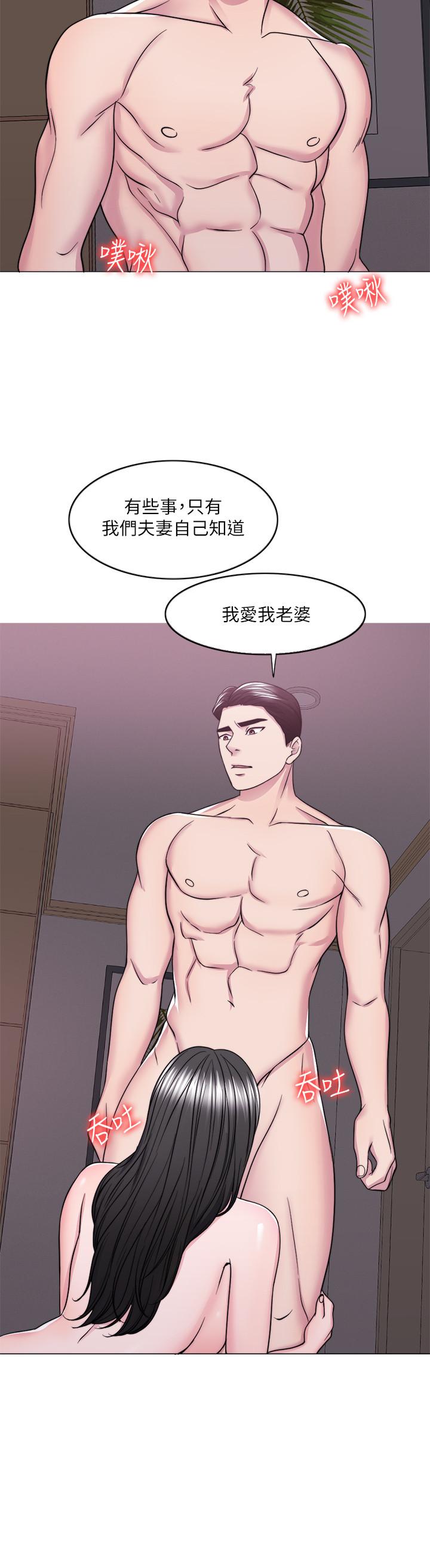22P - 湿身游泳课