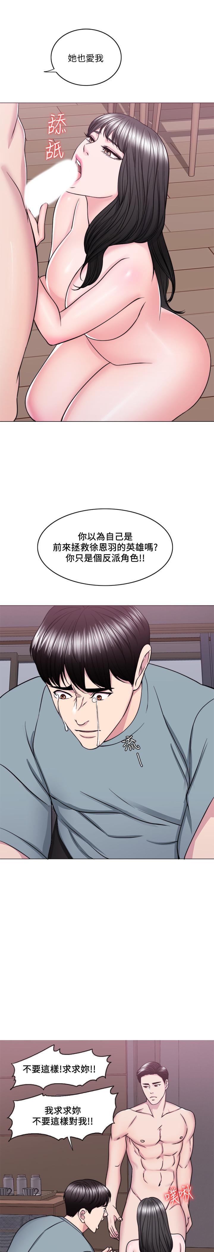 23P - 湿身游泳课