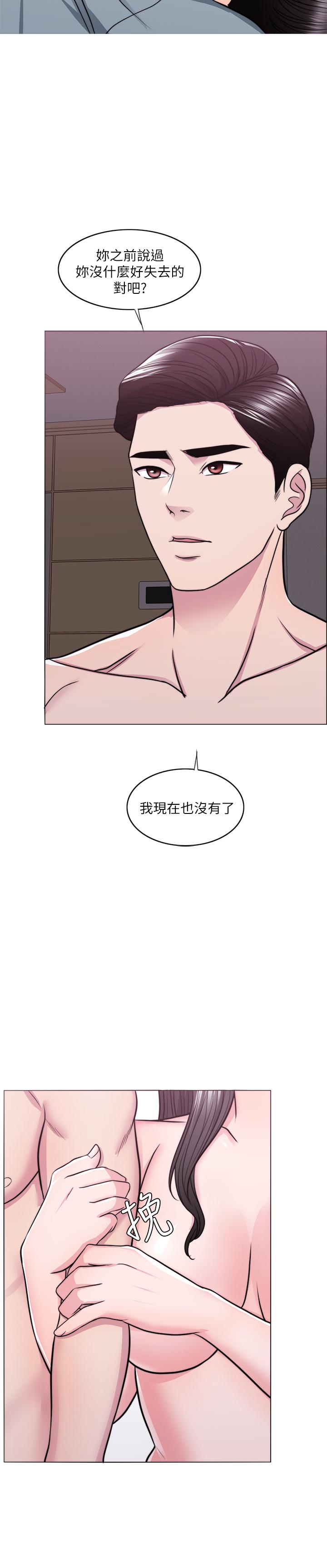 32P - 湿身游泳课