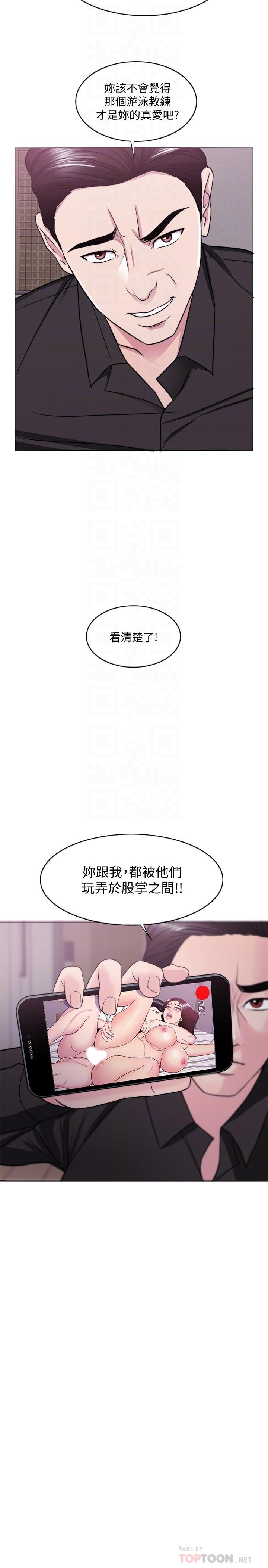 4P - 湿身游泳课