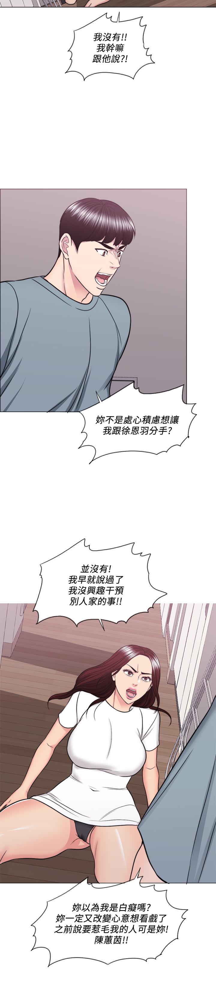 8P - 湿身游泳课