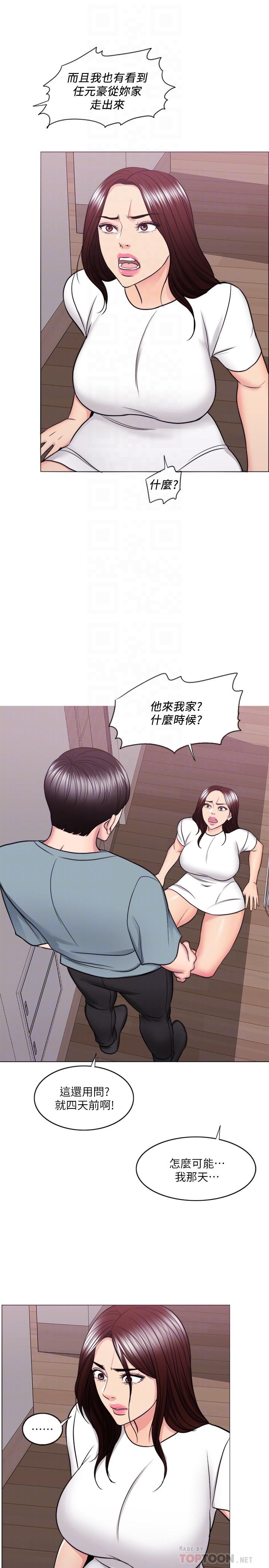 9P - 湿身游泳课