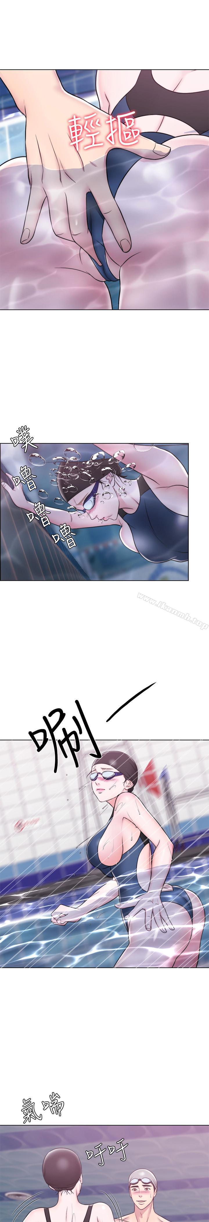 11P - 湿身游泳课