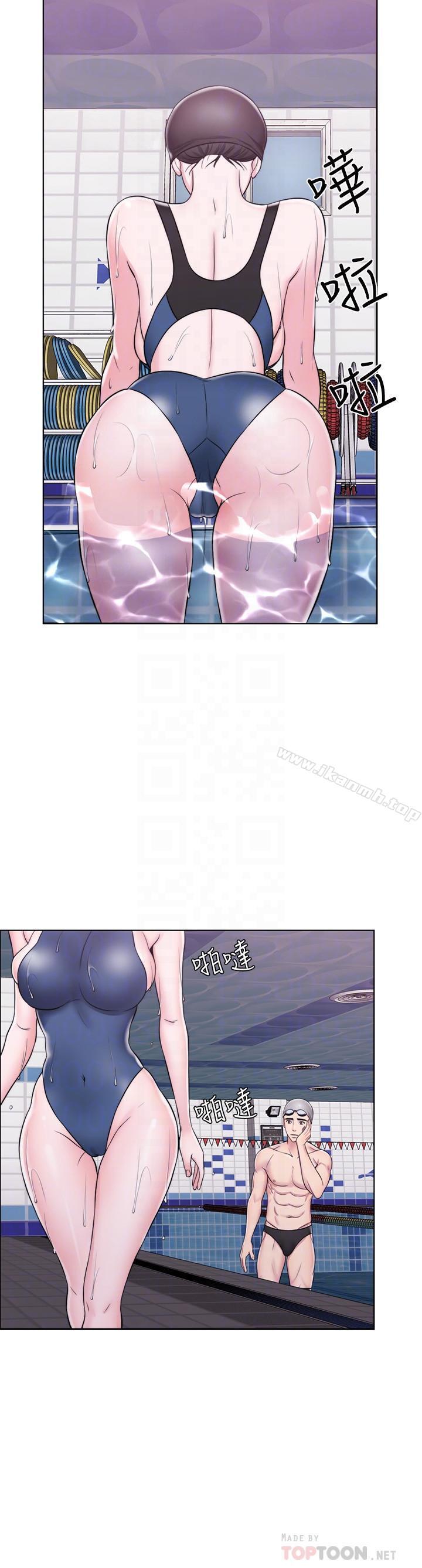 14P - 湿身游泳课
