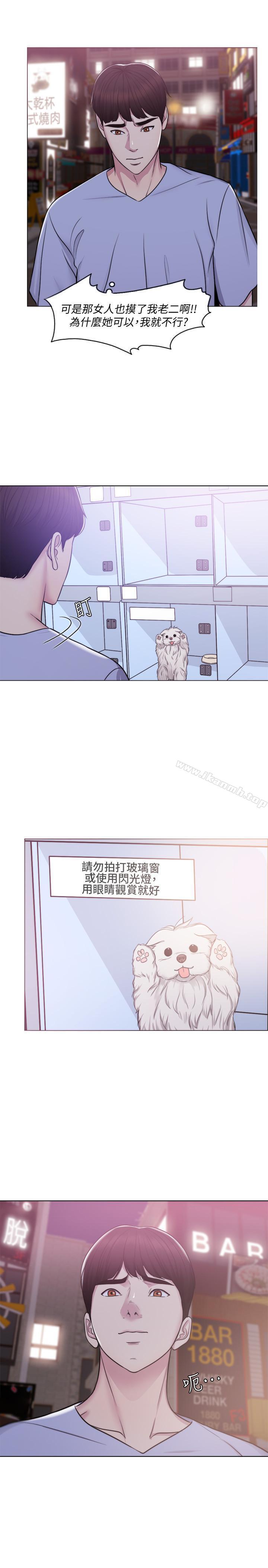 17P - 湿身游泳课