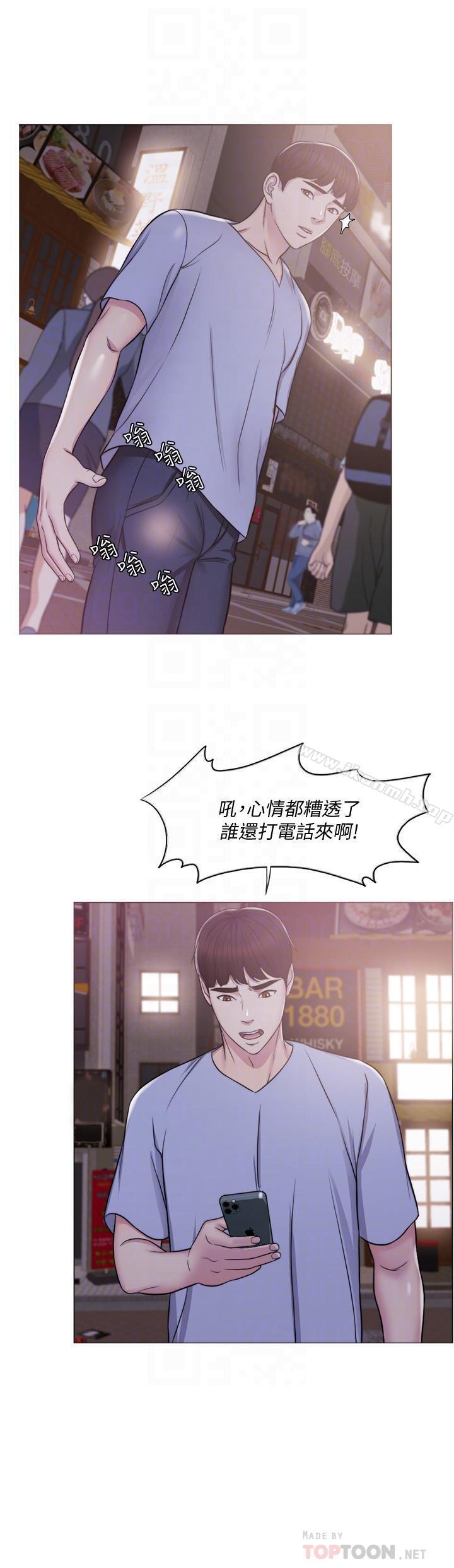 18P - 湿身游泳课