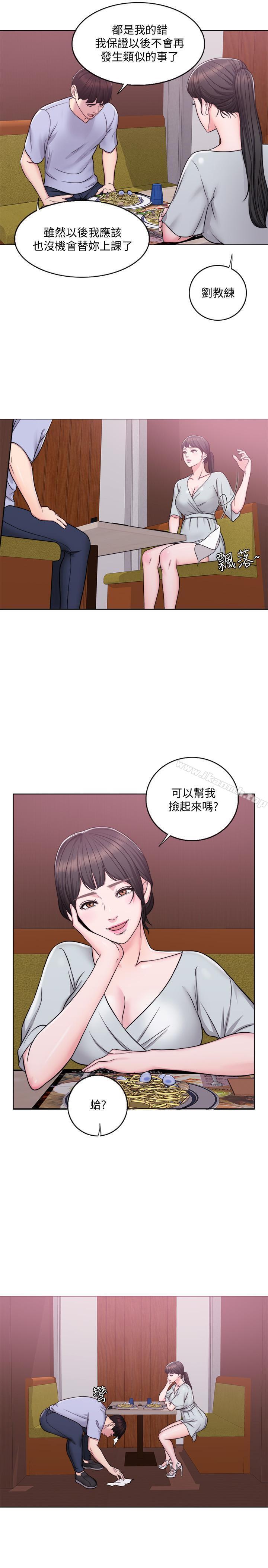 25P - 湿身游泳课